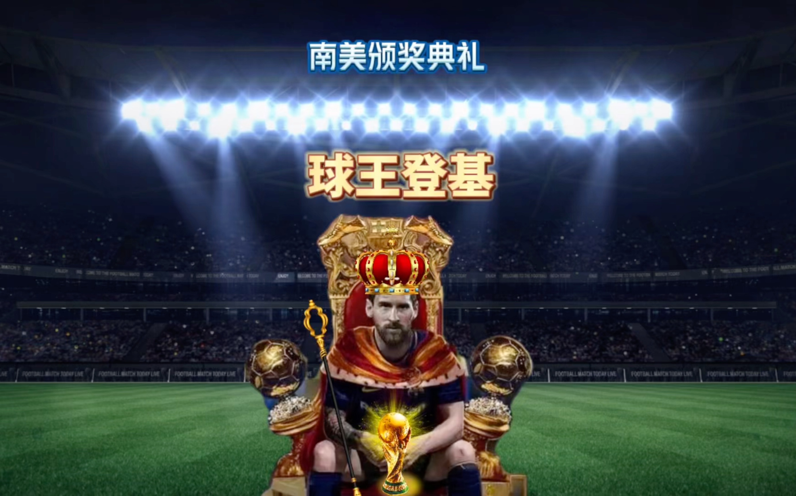 起与挑