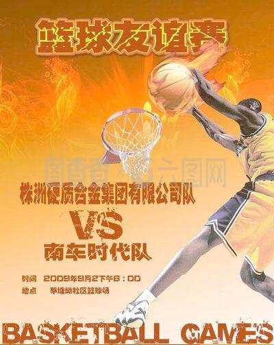竞争力还